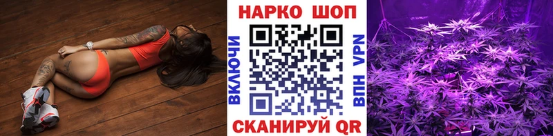 Как найти наркотики Нахабино Каннабис Псилоцибиновые грибы Гашиш БУТИРАТ А ПВП