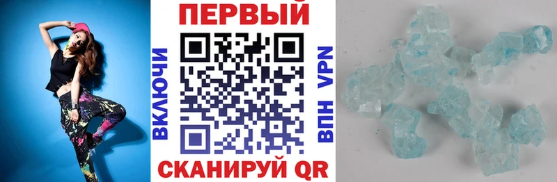 Амфетамин Premium  Нахабино 