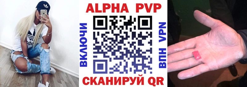 А ПВП СК КРИС  Нахабино 