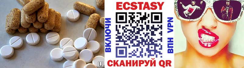 Экстази ешки  Нахабино 