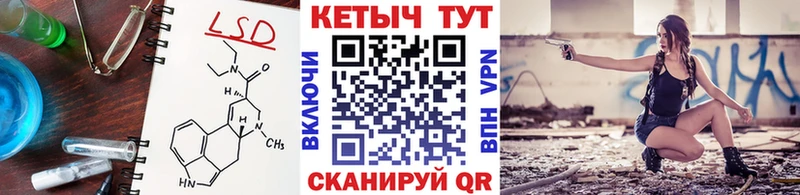 сколько стоит  Нахабино  Кетамин VHQ 
