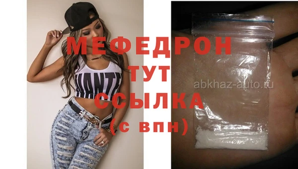 прущие грибы Абинск
