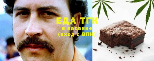mix Нефтекумск