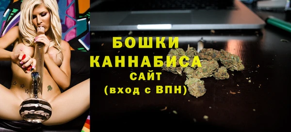 спайс Абаза