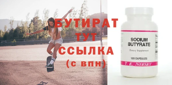 спайс Абаза