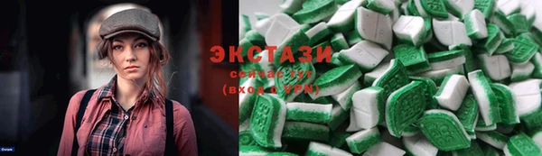 спайс Абаза