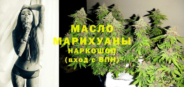 прущие грибы Абинск