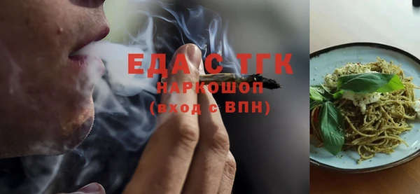 спайс Абаза