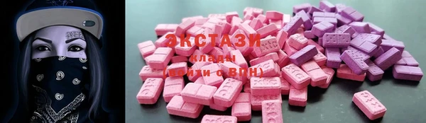 mix Абдулино