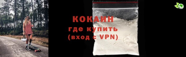 кокаин Бикин