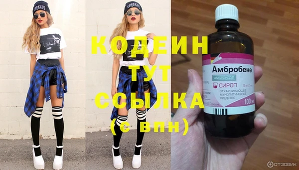 mix Абдулино