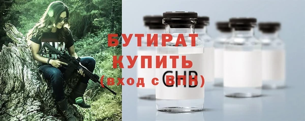 спайс Абаза