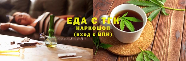 спайс Абаза