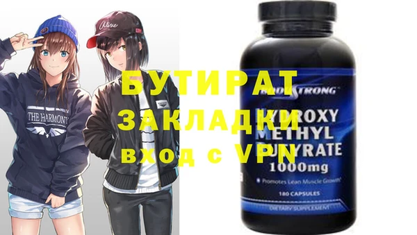прущие грибы Абинск