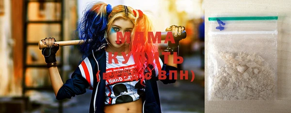 бошки Билибино