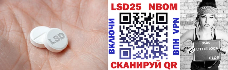 LSD-25 экстази кислота Нахабино
