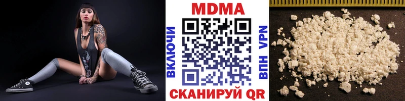 MDMA crystal  блэк спрут сайт  Нахабино 