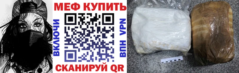 МЯУ-МЯУ 4 MMC  Нахабино 