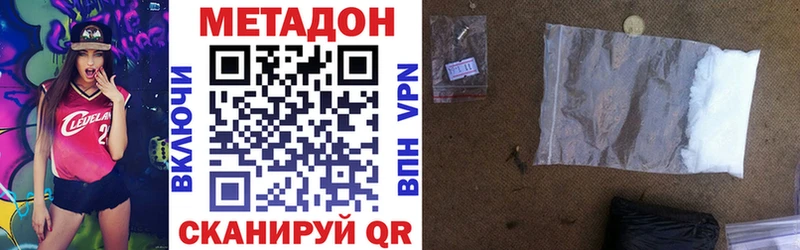 МЕТАДОН мёд  цена   Нахабино 