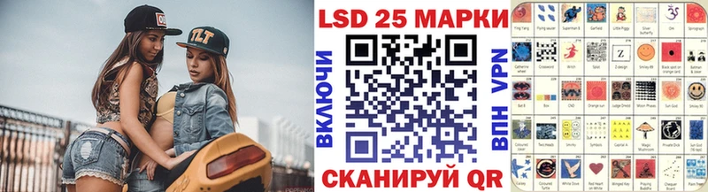 Марки NBOMe 1,8мг  Нахабино 