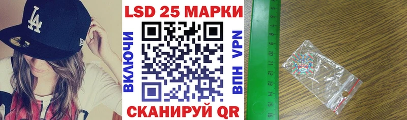 Наркотические марки 1,5мг Нахабино