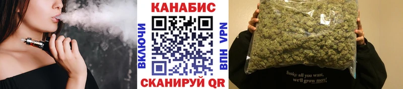 Бошки марихуана VHQ  Нахабино 